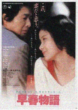 星空星空mv在线观看高清版开场幕布与灯串海报
