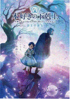 星空星空mv在线观看高清版转折接口光斑海报