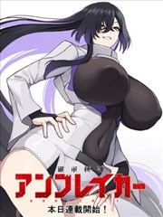 道具贴片：老式放映镜头