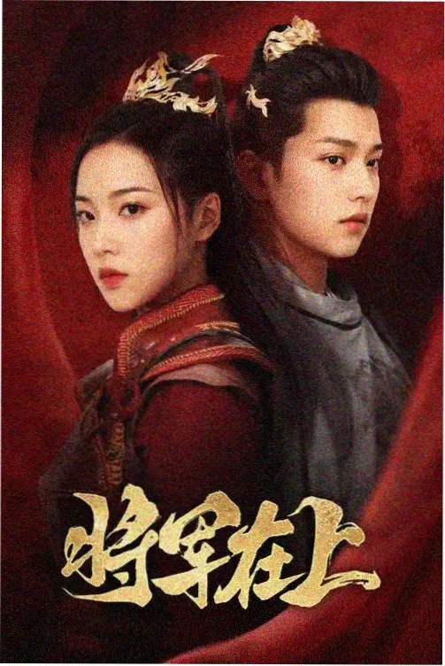 人群贴片：散场后的座椅